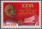 Sellos de Europa - Rusia -  Rusia URSS 1981 Scott 4903 Sello Nuevo Personajes Vladimir Ilyich Lenin XXVI (22/04/1870 – 21/01/192