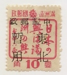 Stamps China -  Escrituras