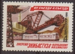 Sellos de Europa - Rusia -  Rusia URSS 1981 Scott 4908 Sello Nuevo Proyecto Industria Rusa Mineria Rotopala Tren