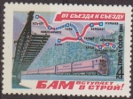 Stamps Russia -  Rusia URSS 1981 Scott 4909 Sello Nuevo Proyectos Industria Rusa Metro