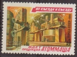 Sellos del Mundo : Europa : Rusia : Rusia URSS 1981 Scott 4911 Sello Nuevo Proyectos Industria Rusa Planta Atomica