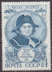 Stamps Russia -  Rusia URSS 1981 Scott 4924 Sello Nuevo Personajes Vitus Bering (1680-1741) Navegante Danes 