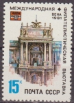 Stamps Russia -  Rusia URSS 1981 Scott 4932 Sello Nuevo Edificios Palacio New Hofburg Viena 
