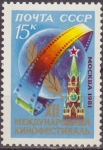Sellos de Europa - Rusia -  Rusia URSS 1981 Scott 4956 Sello ** Festival Internacional de Cine Moscu CCCP