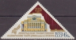 Stamps Russia -  Rusia URSS 1981 Scott 4969 Sello Nuevo 225 Aniversario del Teatro de Leningrado CCCP
