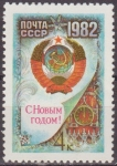 Sellos de Europa - Rusia -  Rusia URSS 1981 Scott 5000 Sello Nuevo Año Nuevo 1982 CCCP