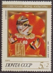Stamps Russia -  Rusia URSS 1989 Scott B161 Sello Nuevo Pintura Lady de Wearing a hat de E. Zelenin Cultura Sovietica