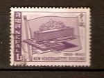 Stamps Nepal -  EDIFICIO