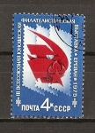 Stamps Russia -  Exposicion Filatelica de Erevan (Armenia)