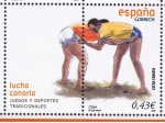 Stamps Spain -  Edifil  SH 4426C  Juegos y deportes tradicionales.  sello mas viñeta .  