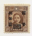 Stamps : Asia : China :  Sun Yat-Sen