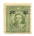 Sellos de Asia - China -  Sun Yat-Sen