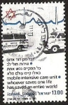 Stamps Israel -  ESTRELLA ROJA DE DAVID - UNIDAD MOVIL