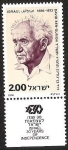 Stamps : Asia : Israel :  DAVID BEN - GURION