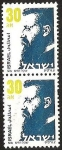 Stamps Israel -  THEODOR HERZL