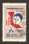 Stamps Syria -  día del niño