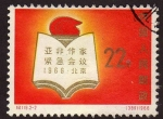Stamps China -  Libro