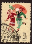 Stamps China -  Pareja de baile