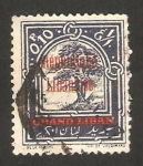 Stamps Lebanon -  cedro libanes