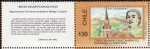 Stamps Chile -  Centenario nacimiento Gabriela Mistral