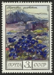 Stamps Russia -  RUSIA - Cáucaso Occidental