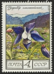 Stamps Russia -  RUSIA - Cáucaso Occidental