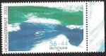 Stamps Germany -  HOCHWASSERHILFE