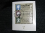 Stamps Germany -  Bach-Handel-Schutz