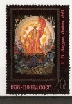 Stamps Russia -  Industrias Artesanales Populares