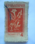 Stamps : Europe : Russia :  