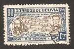 Stamps Bolivia -  centº del himno nacional 