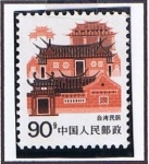 Stamps China -  Casa