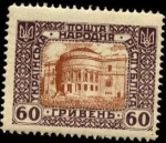 Stamps Ukraine -  Antiguo edificio del Parlamento Ucraniano en la ciudad de Kiev.