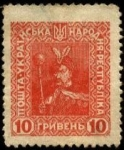 Stamps Ukraine -  Chmelnitcky.