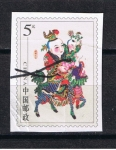 Stamps : Asia : China :  Ilustración popular