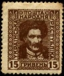 Stamps Ukraine -  Iván Stepánovich Mazepa. Noble cosaco luchador por independencia de Ucrania.  -1639-1709-