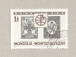 Stamps Mongolia -  Reproducción sellos antiguos