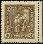 Sellos de Europa - Ucrania -  Pavlo Polubotok. Militar y político cosaco -1660-1724. 