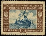 Sellos de Europa - Ucrania -  Revolucionarios en barco.