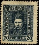 Stamps : Europe : Ukraine :  Taras Chevtchenko poeta Ucraniano -1814 a 1861- 