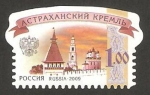 Stamps Russia -  Kremlin de Astrakhan