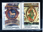 Stamps Andorra -  Patrimomio Artistico
