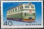 Stamps North Korea -  Corea Norte 1976 Scott 1530 Sello Tren Locomotora Electrica Pulgung Matasello de favor Preobliterado