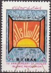 Sellos de Asia - Ir�n -  IRAN 1980 Scott 2048 Sello 1 Aniversario Revolución Islamica Ventana Abierta al Sol del Pueblo Irani