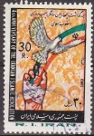 Sellos del Mundo : Asia : Iran : IRAN 1983 Scott 2115 Sello 4 Aniversario Revolución Islamica Paloma Paz 30 R usado 