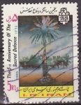 Sellos de Asia - Ir�n -  IRAN 1985 Scott 2197d Sello 5º Aniversario Guerra Iran Iraq Palm Grove, Rifle Disparando Cohetes 5 R