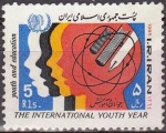 Stamps Iran -  IRAN 1985 Scott 2205 a Sello Año Internacional de la Juventud Educación 5 Rls usado 