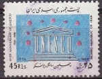 Stamps Iran -  IRAN 1986 Scott 2247 Sello ONU 40 Aniversario Unesco 45 Rls usado