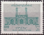 Sellos de Asia - Ir�n -  IRAN 1987 Scott 2303 Sello Monumentos Ciudades Hamadan 20 Rls usado 