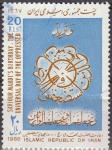 Stamps Iran -  IRAN 1988 Scott 2314A Sello º Día Universal de los Oprimidos 20 Rls